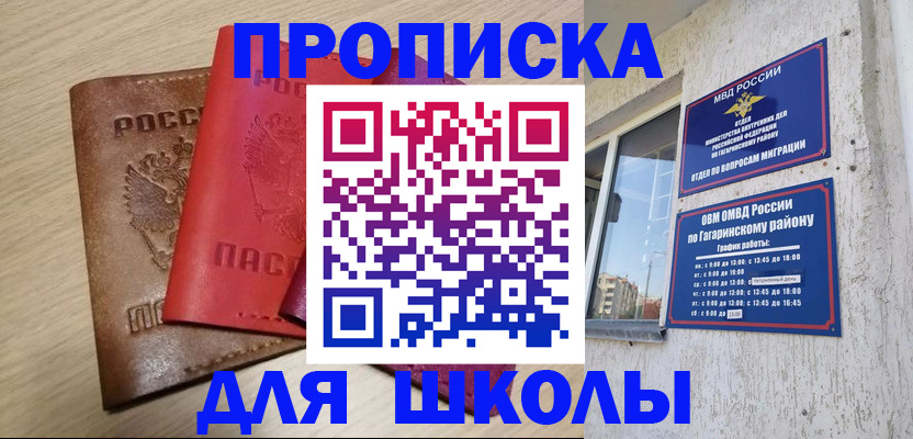 форма 3 в Одинцово